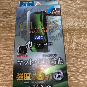 iPhone12 mini 2020秋 5.4inch マット MSソリューションズ LEPLUS LP-IS20FGDM