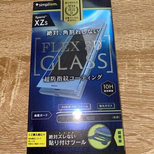 Simplism Xperia XZs フィルム [FLEX 3D] 立体成型ブルーフレーム TR? XPXZS-GF3-BL