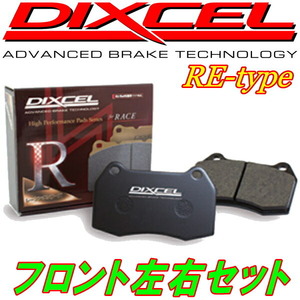 DIXCEL REブレーキパッドF用 AE80/AE81/AE82/CE80/EE80カローラ 83/5～87/5