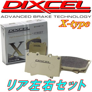 DIXCEL X-typeブレーキパッドR用 GC8インプレッサWRX STi Ver.IV RA/Ver.V RA/Ver.VI RA 16inchの2POT用 97/9～00/8