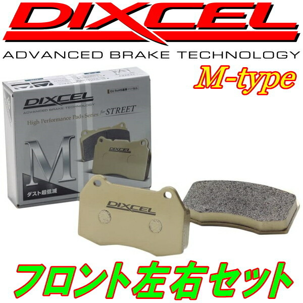 DIXCEL M-typeブレーキパッドF用 AA6PAキャロル ABSなしのターボ用 90/2~92/7