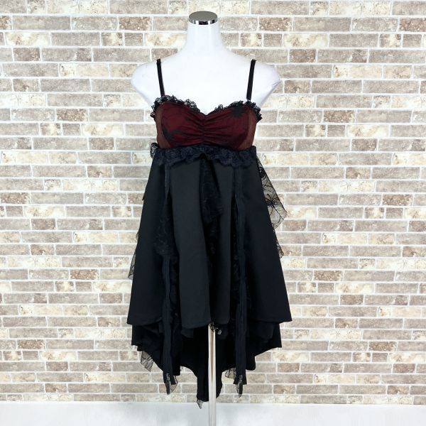 ヤフオク! -「qutiefrash」の落札相場・落札価格