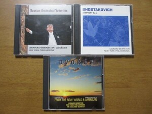 [CD] クラシック アルバム3枚セット コンピレーション バーンスタイン