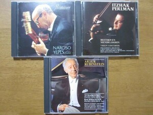 [CD] クラシック アルバム3枚セット クラシック コンピレーション パールマン ルーピンシュタイン ナルシソ・イエペス
