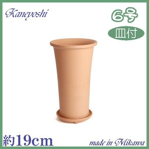  plant pot stylish cheap ceramics size 19cm length Ran pot 6 number unglazed pottery pair attaching . plate attaching interior outdoors brick color 