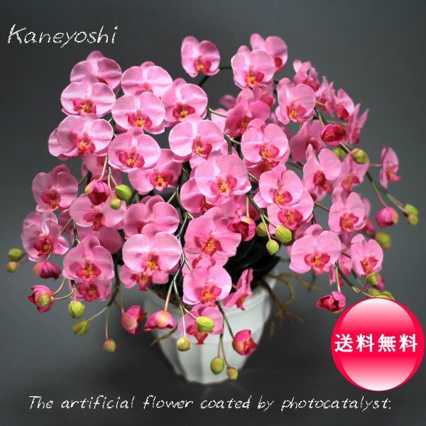 Photocatalyst Phalaenopsis Artificial Flower Interior Small Flowers 7 Stems Pink Celebration Gift Souvenir Birthday Presentation New House Opening Flower Fake Green Air Purifier, Handcraft, Handicrafts, Art Flower, Pressed flowers, Finished Product