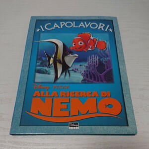 nemo ファインディング ニモ 絵本 イタリア語 イタリア語の勉強に！