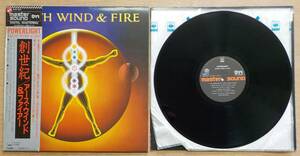 【中古LPレコード】アース・ウインド&ファイアー(EARTH WIND & FIRE):創世紀【30AP 2531】＊高音質マスター・サウンド＊帯