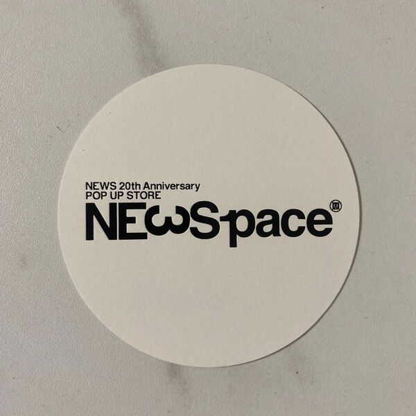 newspace コースター　NEWS 小山慶一郎　加藤シゲアキ　増田貴久