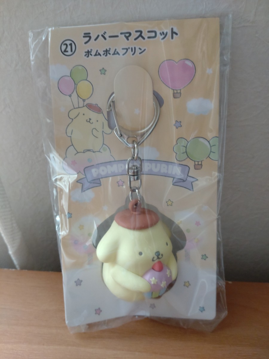 ヤフオク! -「サンリオ ポムポムプリン マスコット」(ぬいぐるみ) の