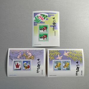 日本郵便　年賀切手　昭和60年、61年、62年小型シート 未使用　3種セット　お年玉郵便切手