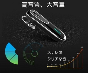 ワイヤレスイヤホン 着信電話番号音声案内 スマホ/タブレット対応 ハンズフリー通話対応 Bluetooth4.1 LP-BTRK1　ブラック　