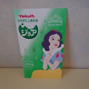 ヤフオク ディズニー ジョアの中古品 新品 未使用品一覧 ヤフオク ディズニー ジョアの中古品 新品 未使用品一覧