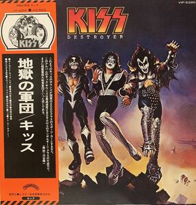 KISS DESTROYER(LP) 日本盤　帯付き　ライナー付き