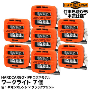 Hard Cargo ハードカーゴ ワークライト【HARDCARGO×IPFコラボモデル】７個(バン共通)ネオンオレンジxブラックプリント