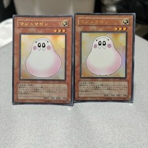 遊戯王 マシュマロン　ウルトラレア