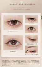 新品ジュディドール0.014mm 極細リキッド アイライナー #04 アッシュブラウンgray brownジュディードールjudydollグレーブラウン下まつ毛_画像4