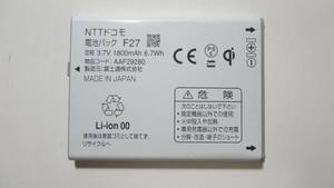 複数在庫　ドコモ　純正電池パック　F27　適用機種：ARROWS X F-10D　中古