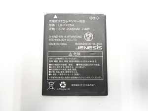 複数在庫　JENESIS　geanee　FXC-5A　専用電池パック 　LB-FXC5A　中古