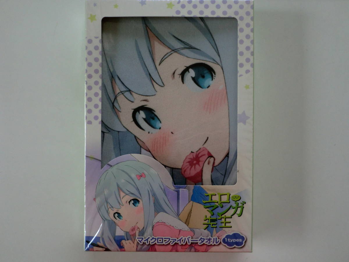 エロマンガ先生 タオルの値段と価格推移は?|1件の売買データからエロ