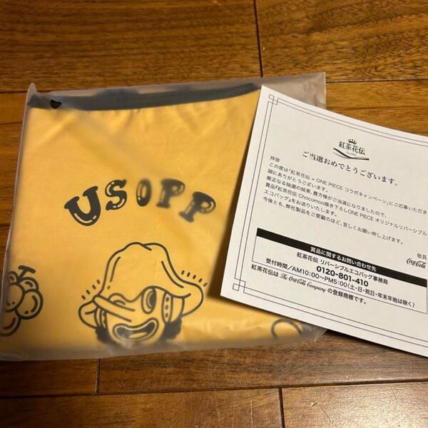エコバッグ 紅茶花伝 ワンピース ウソップ