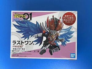 【新品未開封】仮面ライダー　フィギュア　1番くじ　ラストワン賞