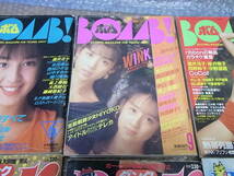 DANK ダンク 1990年1,2,3月号　BOMB ボム 1989年6,9,10月号　6冊纏めて_画像3