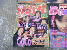 DANK ダンク 1990年1,2,3月号　BOMB ボム 1989年6,9,10月号　6冊纏めて_画像5