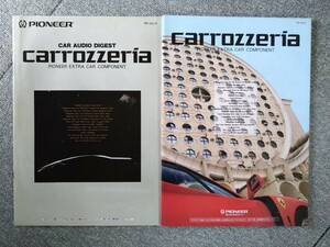 ★ Оперативное решение ★ Carrozeria Catalog 2 Книги SET 89 90 лет.