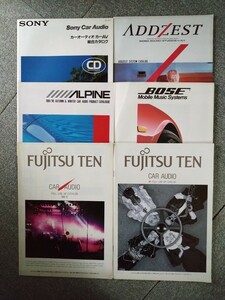 ★即決★CAR AUDIO カタログ 6冊セット ADDZEST BOSE ALPINE SONY FUJITSU TEN カーステ 80年代　90年代