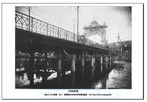 即落,明治復刻絵ハガキ,京都,四条鉄橋、1枚組,明治36年の風景