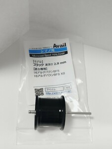 【美品】アベイル マイクロキャストスプール 16ALD29R 16 アルデバラン BFS y5300