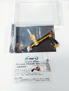 【美品】MST バラサンハンドル Evo 12 トーナメント ISO 2500H-LBD用 y5242