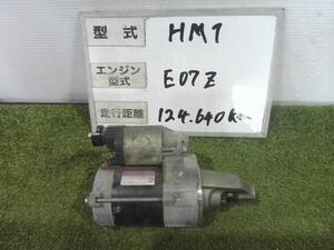 バモス ABA-HM1 セルモーター NH578 31200-PFE-902