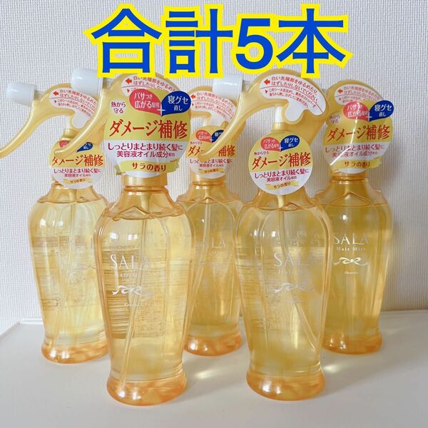 カネボウ　SALA トリートメント サラ水Ｎ サラの香り 250ml 5本