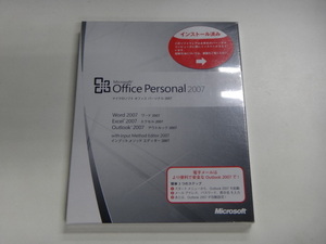 【162】☆未開封　オフィスパーソナル2007　Microsoft Office Personal 2007 ☆
