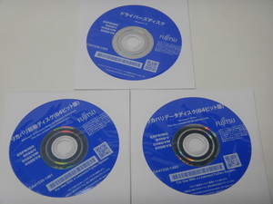 【233】☆富士通 ESPRIMO D588/V D588/VW D588/VX用 Windows 10 Pro 64bit リカバリーディスク DVD ☆