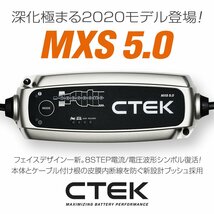 CTEK シーテック 充電器 二輪用AGM充電モードを実装 新世代 MXS5.0 日本語説明書付 インジケーター付M6アイレット端子セット 新品_画像4