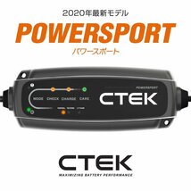CTEK シーテック バッテリー チャージャー POWERSPORT パワースポート AGM リチウムイオン完全対応 8ステップ充電 新品_画像3