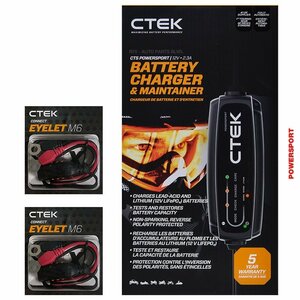 CTEK シーテック バッテリー チャージャー POWERSPORT パワースポート 2.3A AGM対応 バイクに最適 M6アイレット2個同梱セット 新品