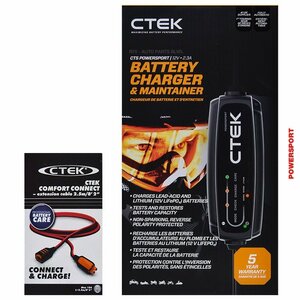 CTEK シーテック バッテリー チャージャー POWERSPORT パワースポート 2.3A 8ステップ AGM リチウムイオン対応 延長ケーブルセット 新品