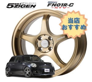 15インチ 4H100 5J+45 4穴 PRORACER FN01R-C STV ホイール 1本 ブロンズクリア 5次元 プロレーサー FN01R-C STV 5ZIGEN