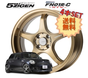 17インチ 5H112 7J+45 5穴 PRORACER FN01R-C STV ホイール 4本 ブロンズクリア 5次元 プロレーサー FN01R-C STV 5ZIGEN