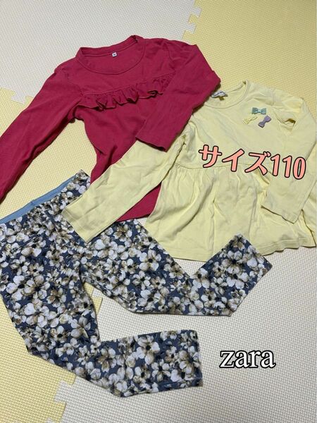 まとめ売り　キッズ服110 ZARA　SHOO・RA・RUE