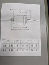 ドライコアー（空調用）_画像7