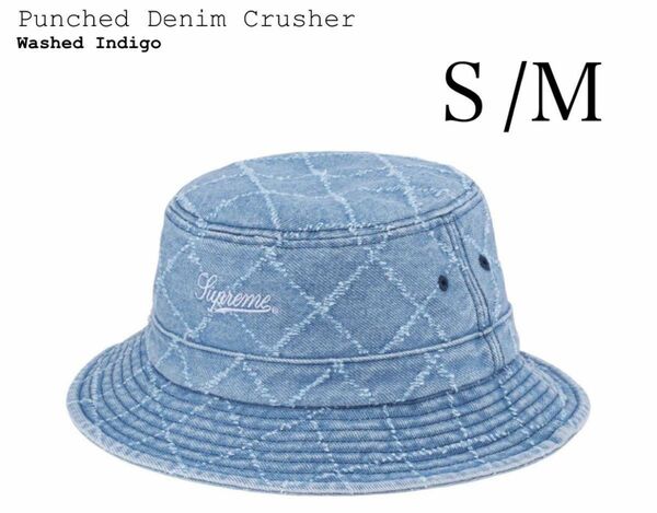 Supreme Punched Denim Crusher "Washed Indigo" Ｓ/Ｍ