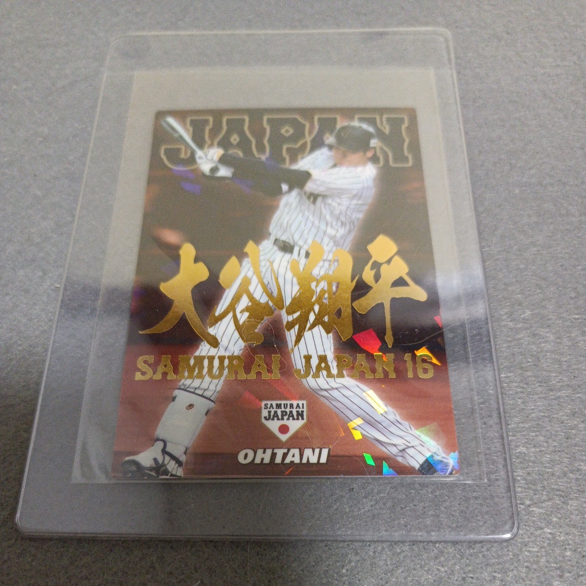 ヤフオク! -「侍ジャパンチップス 大谷」の落札相場・落札価格