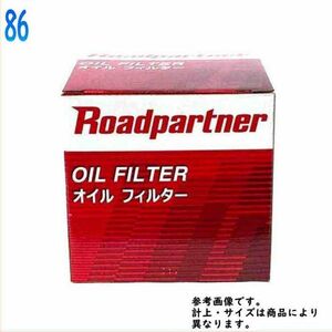 オイルフィルター 86 ZN6 用 1P08-14-302 トヨタ ロードパートナー エンジンオイルエレメント Roadpartner カーパーツ