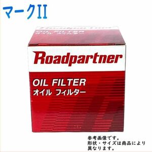 オイルフィルター マークII JZX90 用 1P02-14-302 トヨタ ロードパートナー エンジンオイルエレメント Roadpartner カーパーツ