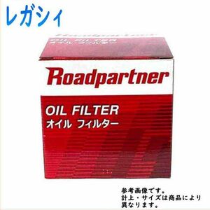 オイルフィルター レガシィ BLE 用 1P08-14-302 スバル ロードパートナー エンジンオイルエレメント Roadpartner カーパーツ